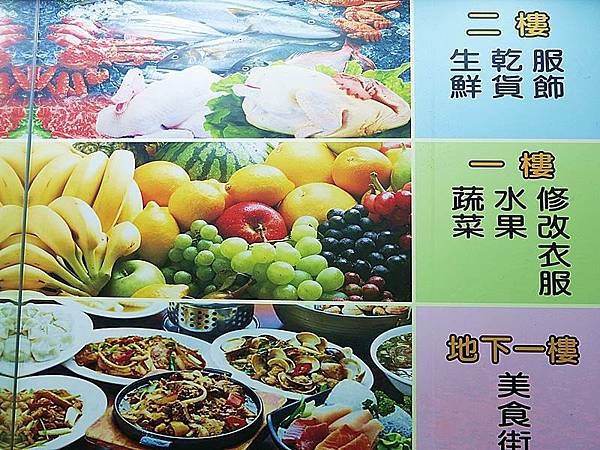 食話食說266：基隆美食！成功市場黑白炒咖哩麵，超過60年的