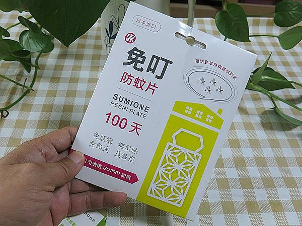 防蚊大作戰！【中西購安心】Bone 吊掛防蚊片＆免叮100天