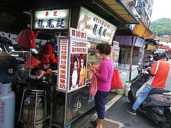 食話食說268：新北美食！華記龍鳳腿，祖傳三代老店，瑞芳美食