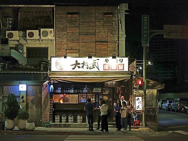 台北居酒屋推薦！大村武串燒居酒屋－士林店，日式氛圍秒出國，平