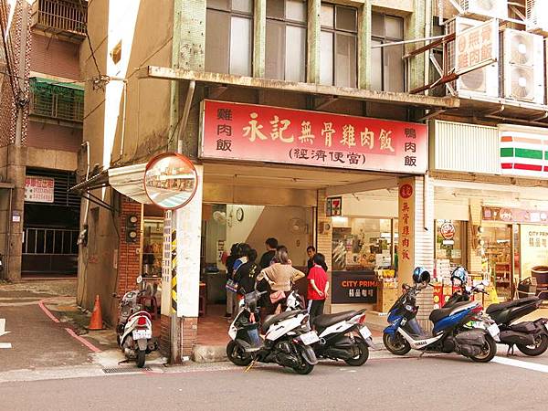 食話食說274：基隆美食！永記雞肉飯，現切無骨雞肉飯，肉質鮮