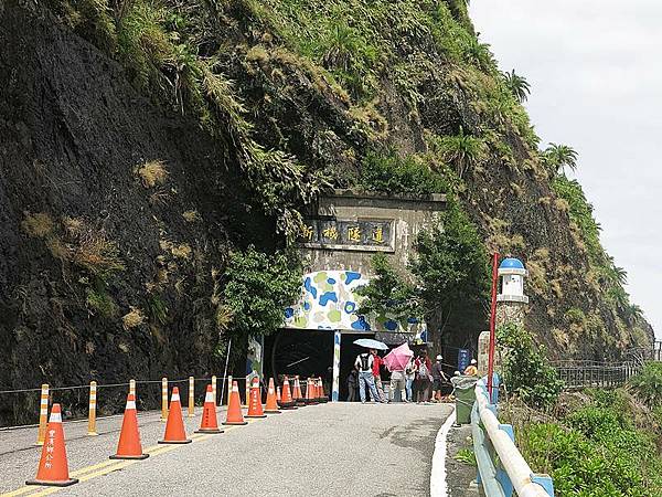 遊來遊去119：花蓮景點！親不知子天空步道，親不知子海上古道