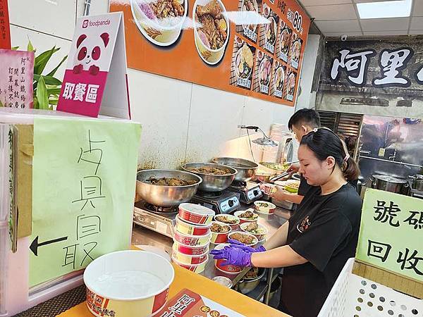 食話食說276：基隆美食！阿里山畚箕湖鐵路便當（安樂），雙主