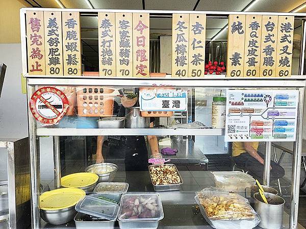 食話食說309：基隆美食！潤潤潤餅，顛覆你對潤餅的想像，客家