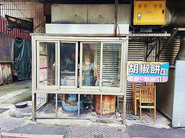 食話食說316：基隆美食！基隆鐵路邊胡椒餅｜數十年老味道，搬