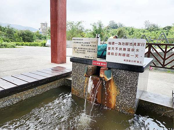 遊來遊去126：新北景點！大鵬足湯公園，最新萬里免費泡腳池，