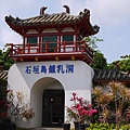 P1110548