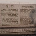 P1070250