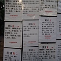 P1070773