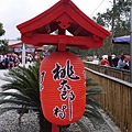 P1130679
