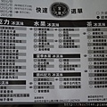 P1130859