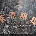 P1130883