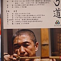 P1130836