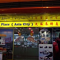 P1130986.JPG