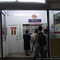 P1140028.JPG