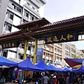 P1140529.JPG