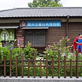 P1150111.JPG
