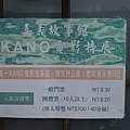 P1150140.JPG