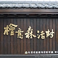 P1150144.JPG