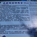 P1150198.JPG