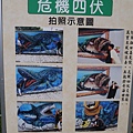 P1150207.JPG
