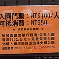 P1150213.JPG