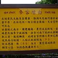 P1150215.JPG