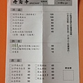 IMG_3953.JPG