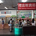 IMG_4156.JPG