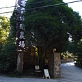 P1090765.JPG