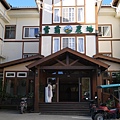 P1090766.JPG