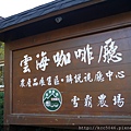 P1090772.JPG