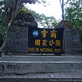 P1090802.JPG
