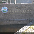 P1090814.JPG