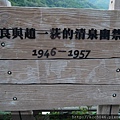 P1090728.JPG