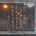 P1090753.JPG