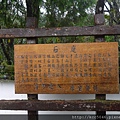 P1150776.JPG