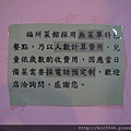 P1160050.JPG