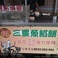 P1150830.JPG