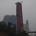 P1150847.JPG