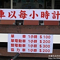 P1160433.JPG