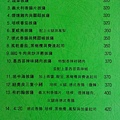 IMG_5523.JPG