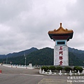 P1150605.JPG