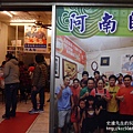 P1170345.JPG