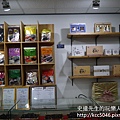P1170835.JPG