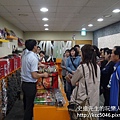 P1170819.JPG