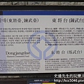 P1170958.JPG