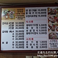 P1180457.JPG
