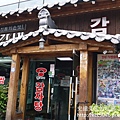 P1180461.JPG