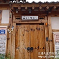 P1180480.JPG
